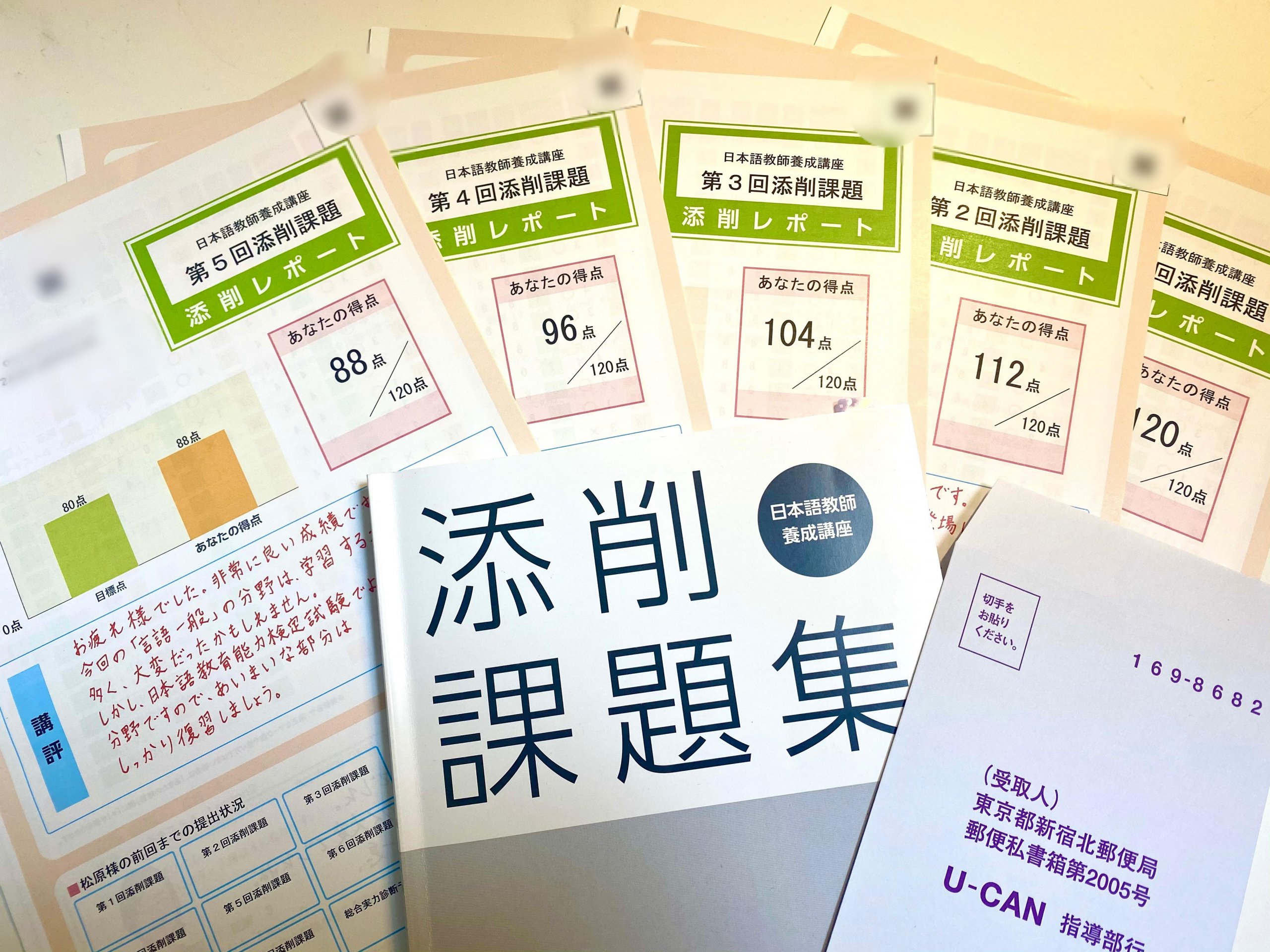 日本語教師養成講座』がデビュー！ | 株式会社ユーキャンのプレス 